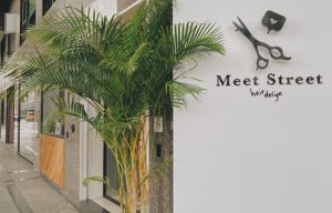 街道沙龍 Meet Street